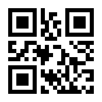 QR-Code zur Seite https://www.isbn.de/9783442315505