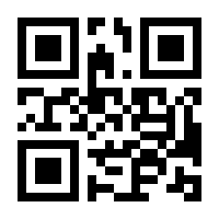 QR-Code zur Seite https://www.isbn.de/9783442316533