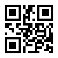 QR-Code zur Seite https://www.isbn.de/9783442330997