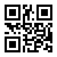 QR-Code zur Seite https://www.isbn.de/9783442336432