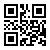 QR-Code zur Seite https://www.isbn.de/9783442336661