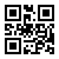 QR-Code zur Seite https://www.isbn.de/9783442336883