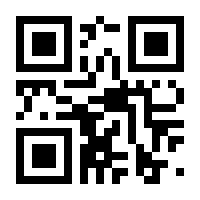 QR-Code zur Seite https://www.isbn.de/9783442337057