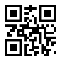 QR-Code zur Seite https://www.isbn.de/9783442337484
