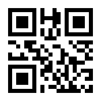 QR-Code zur Seite https://www.isbn.de/9783442337712