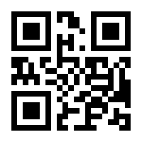 QR-Code zur Buchseite 9783442338047