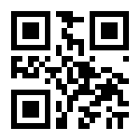 QR-Code zur Seite https://www.isbn.de/9783442338238