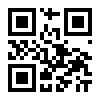 QR-Code zur Seite https://www.isbn.de/9783442338863