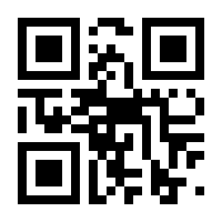 QR-Code zur Seite https://www.isbn.de/9783442339198