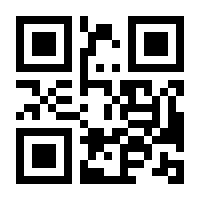 QR-Code zur Seite https://www.isbn.de/9783442339938