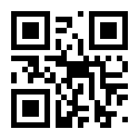 QR-Code zur Seite https://www.isbn.de/9783442341085