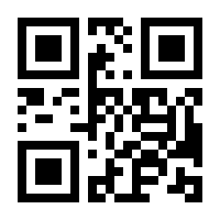 QR-Code zur Seite https://www.isbn.de/9783442345571