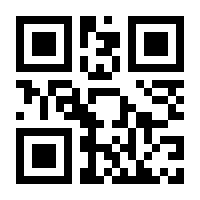 QR-Code zur Seite https://www.isbn.de/9783442348558