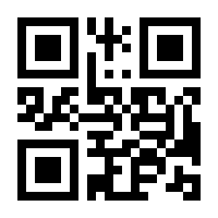 QR-Code zur Seite https://www.isbn.de/9783442348664