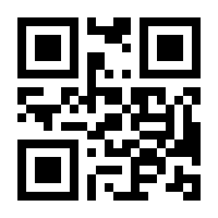 QR-Code zur Seite https://www.isbn.de/9783442352449