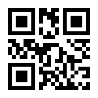 QR-Code zur Buchseite 9783442353750