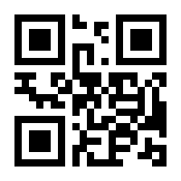 QR-Code zur Seite https://www.isbn.de/9783442359882
