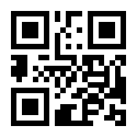 QR-Code zur Buchseite 9783442361014