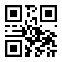 QR-Code zur Seite https://www.isbn.de/9783442365432