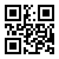 QR-Code zur Seite https://www.isbn.de/9783442366811