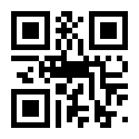 QR-Code zur Seite https://www.isbn.de/9783442366903