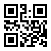 QR-Code zur Seite https://www.isbn.de/9783442368020