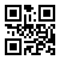 QR-Code zur Seite https://www.isbn.de/9783442378166