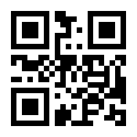 QR-Code zur Seite https://www.isbn.de/9783442379460
