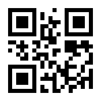 QR-Code zur Seite https://www.isbn.de/9783442379477