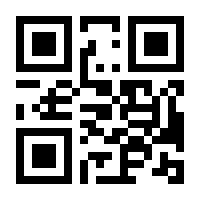 QR-Code zur Buchseite 9783442380138