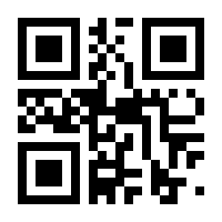 QR-Code zur Seite https://www.isbn.de/9783442382590