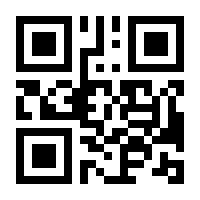 QR-Code zur Seite https://www.isbn.de/9783442383580
