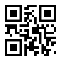 QR-Code zur Seite https://www.isbn.de/9783442383900