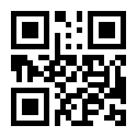 QR-Code zur Seite https://www.isbn.de/9783442384044