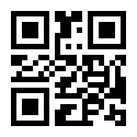 QR-Code zur Seite https://www.isbn.de/9783442391790