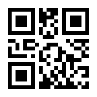 QR-Code zur Buchseite 9783442414024