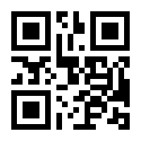 QR-Code zur Seite https://www.isbn.de/9783442416486