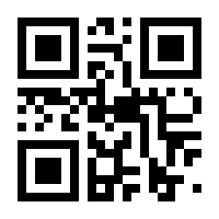 QR-Code zur Seite https://www.isbn.de/9783442421824