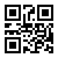 QR-Code zur Seite https://www.isbn.de/9783442425266