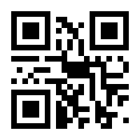 QR-Code zur Seite https://www.isbn.de/9783442425877