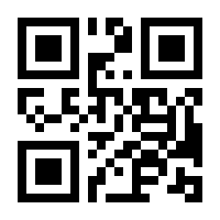 QR-Code zur Seite https://www.isbn.de/9783442426201