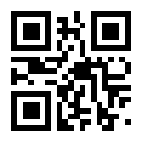 QR-Code zur Buchseite 9783442438341