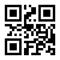 QR-Code zur Seite https://www.isbn.de/9783442438471