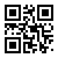 QR-Code zur Seite https://www.isbn.de/9783442447824