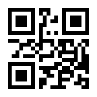QR-Code zur Seite https://www.isbn.de/9783442448098