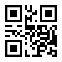 QR-Code zur Seite https://www.isbn.de/9783442448647
