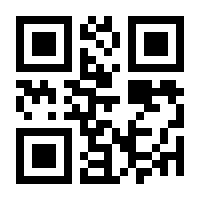 QR-Code zur Seite https://www.isbn.de/9783442449910