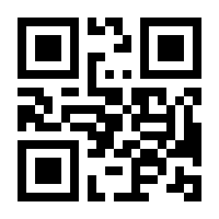 QR-Code zur Seite https://www.isbn.de/9783442456048