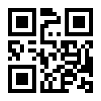 QR-Code zur Seite https://www.isbn.de/9783442458318