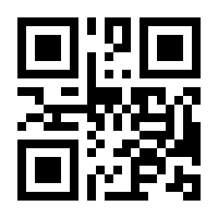 QR-Code zur Seite https://www.isbn.de/9783442461004